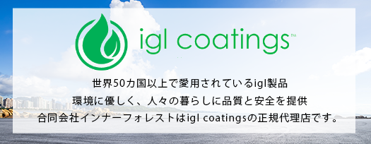 igl coatings
