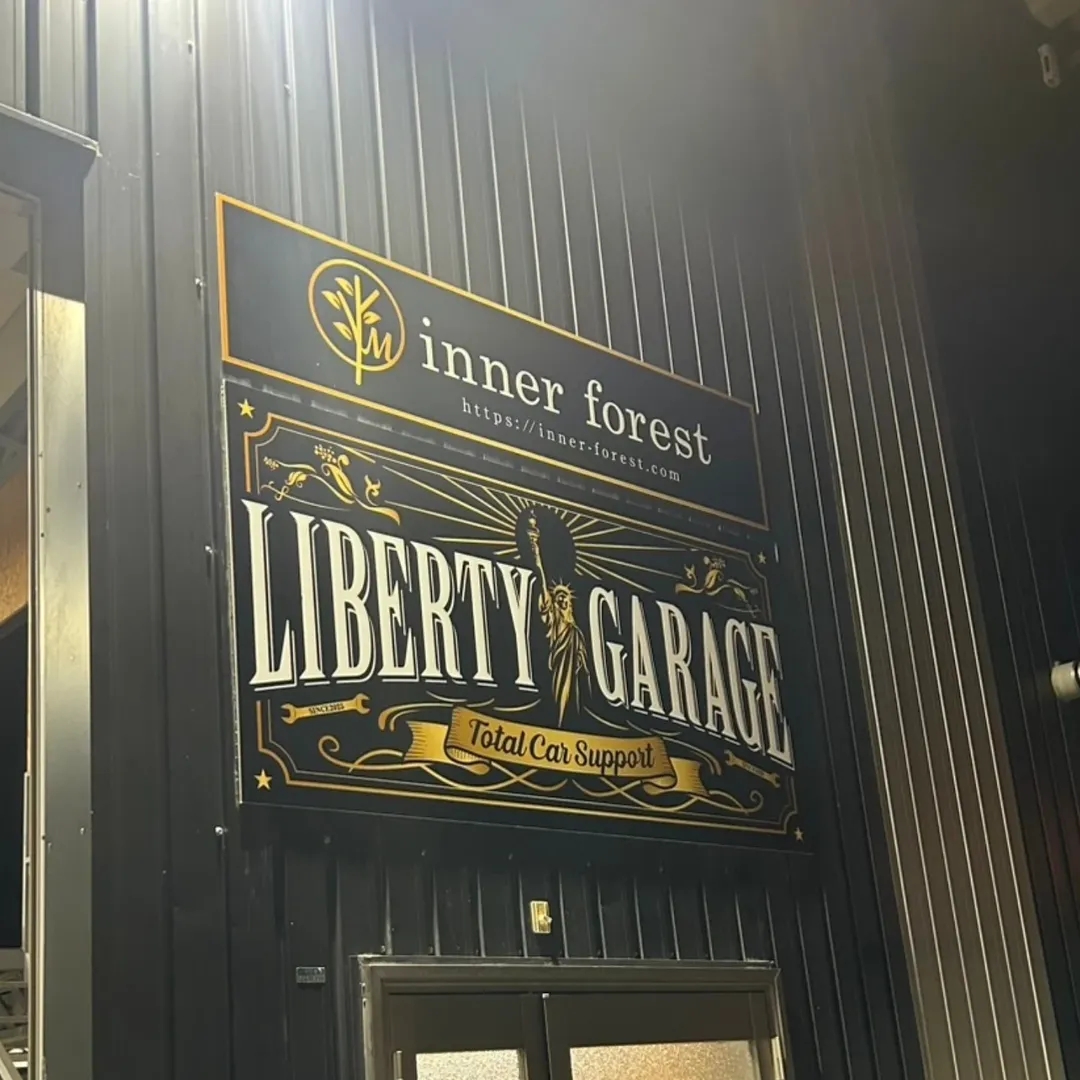 🚗🌿【innerforest 遂に実店舗オープン】🌿🚗