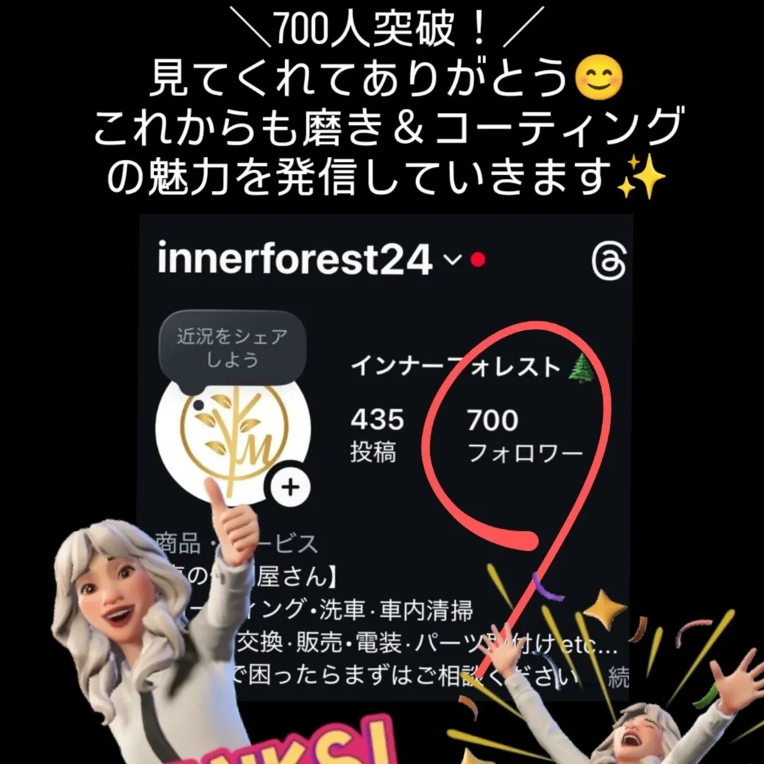 ＼急募です‼️／